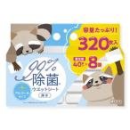 【送料無料・まとめ買い×6個セット】医食同源ドットコム iSDG 除菌ウエットシート 厚手 40枚×8個