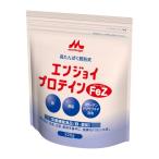 森永乳業クリニコエンジョイプロテイ...