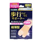 [ бесплатная доставка * массовая закупка ×6 шт. комплект ] Minoura пара палец маленький блок ходьба удобно опора шов . нет модель свободный левый правый двоякое применение вальгусная деформация первого пальца стопы защита фиксация сопутствующие товары 