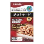 [ бесплатная доставка * массовая закупка ×6 шт. комплект ] Meiji лекарства здоровье Kirari ферментированные бобы kina-ze60 шарик входить 