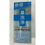 [ бесплатная доставка * массовая закупка ×6 шт. комплект ] - na clean S специальный моющее средство sa-reS10. входить есть горячая вода душ. самочувствие .. нос ...4975416826055