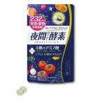 【送料無料・まとめ買い×8個セット】医食同源 ISDG 夜間Diet酵素 120粒