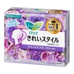 【送料無料・まとめ買い×8個セット】花王 ロリエ きれいスタイル リラックスフローラルの香り 72個入