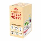 森永乳業クリニコエンジョイプロテイ...
