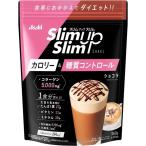 【送料無料・まとめ買い×8個セット】【アサヒグループ食品】スリムアップスリム プレシャスシェイク プレミアム ショコラ 360g