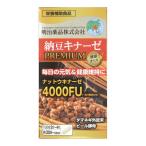 [ бесплатная доставка * массовая закупка ×8 шт. комплект ] Meiji лекарства здоровье Kirari ферментированные бобы kina-ze premium 120 шарик 