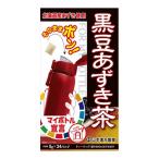 ショッピングあずき茶 【送料無料・まとめ買い×8個セット】山本漢方製薬 マイボトル 黒豆あずき茶 5g×24包