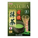 [ бесплатная доставка * массовая закупка ×8 шт. комплект ] Yamamoto китайское лекарство производства лекарство иметь машина зеленый чай 50g