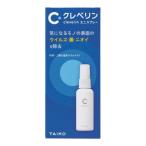 【送料無料・まとめ買い×8個セット】大幸薬品 クレベリン ミニスプレー 60mL