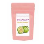 お試し価格1000円ポッキリ！！ガルシニアカンボジア　(Garcinia Cambogia)　60粒