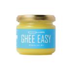 軽）まとめ買いがお得! GHEE EASY ギー・イージー 100ｇ オランダ産グラスフェッドバターから作ったギー（EUオーガニック認証）。 バターコーヒーなどに