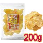「メール便cp 1通(4袋まで)198円」 濃い はちみつ 生姜 甘納豆 200g しょうが ジンジャー トレハロース 入り  はちみつ生姜ＡＮ