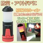 [ mail бесплатная доставка ] LED свет мигающий свет фонарь 2WAY модель terubo свет LT 100 люмен teruboL