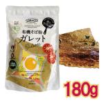 [ почтовая доставка Y 1 через (4 пакет до )198 иен ] иметь машина гречневая мука галетт Hokkaido производство низкий GI 180g примерно 6~8 листов минут соба GR