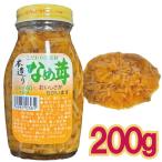 [ маленький размер экспресс доставка на дом 1 через (4шт.@ до )] Kobayashi сельское хозяйство .книга@ структура ....200g..... Shinshu производство местного производства тщательно отобранный материалы использование 