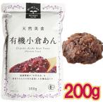 [ почтовая доставка Y 1 через (3 пакет до )198 иен ] иметь машина маленький ...300g шарик .... глициния производства . иметь машина сахар иметь машина маленький бобы использование *. иметь машина ..*