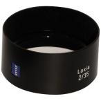 取寄 CZ Lens shade for Loxia 2.0/35 レンズシェード Carl Zeiss カールツアイス 交換レンズ