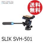  немедленно распределение (KT) видео платформа SVH-501 SLIK потертость k