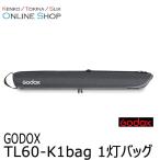  посылать за (KP) Godox (godoks) TL60 для переносная сумка 1 лампа для * подробный срок поставки в связи с этим пожалуйста спрашивайте 