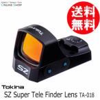  немедленно распределение (KT) Tokina SZ Super Tele Finder Lens TA-018 Kenko Tokina KENKO TOKINA