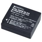 即配 ENERG エネルグ デジタルカメラ用 充電式 バッテリー P-#1085 パナソニックDMW-BLE9対応 ケンコートキナー KENKO TOKINA アウトレット