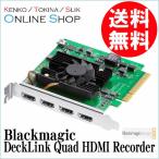 (受注生産) (KP) Blackmagic ブラックマ�