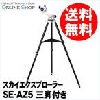 アウトレット(新古品)[店舗保証3ヵ�