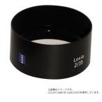  посылать за CZ Lens shade for Loxia 2.8/21 линзы затенитель от солнца Carl Zeiss Karl tsu лёд замена линзы 