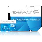 緊急在庫処分 即配 (KT) Team microSDHCカード32GB TCUSDH32GUHS40 ネコポス便