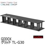  посылать за (KP) Godox (godoks) TL-G30g крышка LED трубчатая подсветка TL30 для сопутствующие предметы * подробный срок поставки в связи с этим пожалуйста спрашивайте 