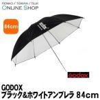( производство на заказ ) (KP) Godox (godoks) черный &amp; белый umbrella 84cm * производство на заказ * * подробный срок поставки в связи с этим пожалуйста спрашивайте 