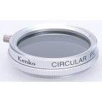 即配 デジタルビデオカメラ用 フィ