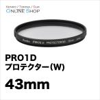  немедленно распределение Kenko Tokina KENKO TOKINA камера для фильтр 43mm PRO1D протектор (W) кошка pohs рейс 