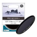  немедленно распределение 77mm PRO ND1000 N Kenko Tokina KENKO TOKINA кошка pohs рейс 