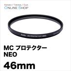  немедленно распределение 46mm MC протектор NEO покрытие . модифицировано хороший . мульти- пальто фильтр Kenko Tokina кошка pohs рейс 