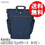 即配 カメラバッグ  LecceII (レッチェ