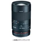 [★数量限定アウトレット品][処分特価]即配 SAMYANG サムヤン 100mm F2.8 ED UMC MACRO マニュアルレンズ ソニーE用