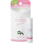 パックスナチュロンリップクリームN4g