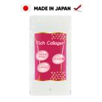 【クーポン配布中】コラーゲン ペプチド サプリ サプリメント ヒアルロン酸 プロテオグリカン 日本製 美容 1袋