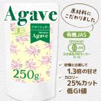  агава shuga-250g иметь машина JAS органический низкий калории калории 25% cut сахар класть взамен GI цена 