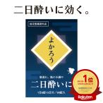 [ указание квази наркотики ] похмелье . меры ... sake алкоголь метаболизм уменьшение L-si stain витамин C 180 таблеток ....( утомление восстановление питание ..)1 пакет 