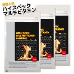  питание функция еда тренировка . эффективность ..! корпус макияж supplement мульти- витамин 3 пакет комплект 