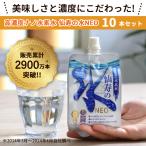 水素水 シリカ パウチ 天然水 高濃度ナノ水素水仙寿の水NEO 250ml 10本入 健康家族 公式 ミネラル 軟水 高濃度 水 国産  H2