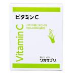 ショッピングビタミンc ビタミンＣ サプリ 30包×5個 送料無料 1日1包中ビタミンC2000mg ジュースなどに混ぜて飲む粉末タイプ 栄養補助食品 アスコルビン酸 ワカサプリ