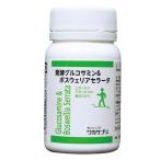  departure . глюкозамин supplement Boss we задний погреб ta120 шарик ×2 шт бесплатная доставка ракообразные аллергия. person .1 день 4 шарик средний departure . глюкозамин 1000mg колени ..waka supplement 