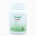  полифенол supplement pikjeno-ru+...60 шарик ×3 шт бесплатная доставка Франция набережная сосна . кожа экстракт 2 шарик средний .piknojeno-ru.100mg сочетание waka supplement 