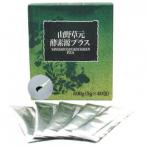  сырой энзим supplement yuala-ze луговые и горные травы изначальный .40.×2 шт бесплатная доставка энзим . аминокислота изобилие травы . свежий . фрукты . овощи . сверх того departure ...... энзим напиток питание пассажирский еда 