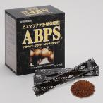 . matsutake экстракт supplement ABPS 45.×2 шт бесплатная доставка освобождение . поддержка много сахар вид β-(1~6)-D-g LUKA n. белый составной body изобилие hime matsutake γ- amino . кислота Япония еда . промышленность 