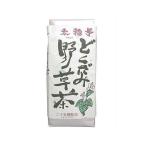 ドクダミ茶 太極拳どくだみ野草茶 4