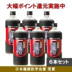 ショッピングクエン酸 【送料無料】麹発酵黒大豆搾り720ml×6本セット　堤酒造　高血圧・高血糖・便秘・肝機能にお悩みの方　無添加クエン酸飲料【在庫ありの場合は即日発送】